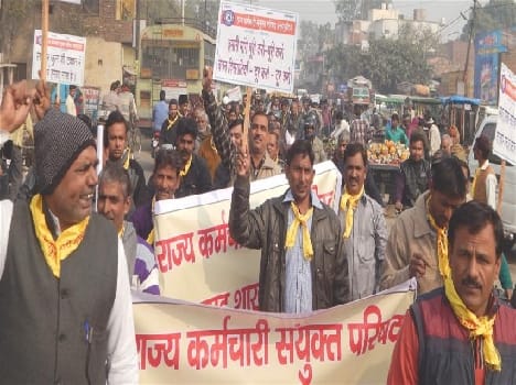 rally of state employe